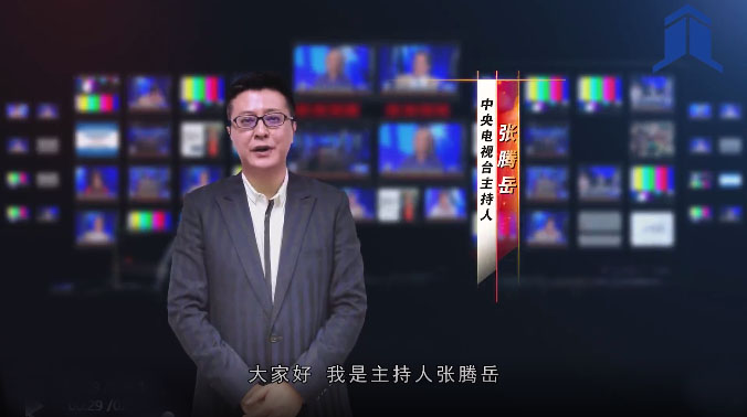 敬请观看央视主持人对淄博太极搪玻璃设备公司的祝福（上）